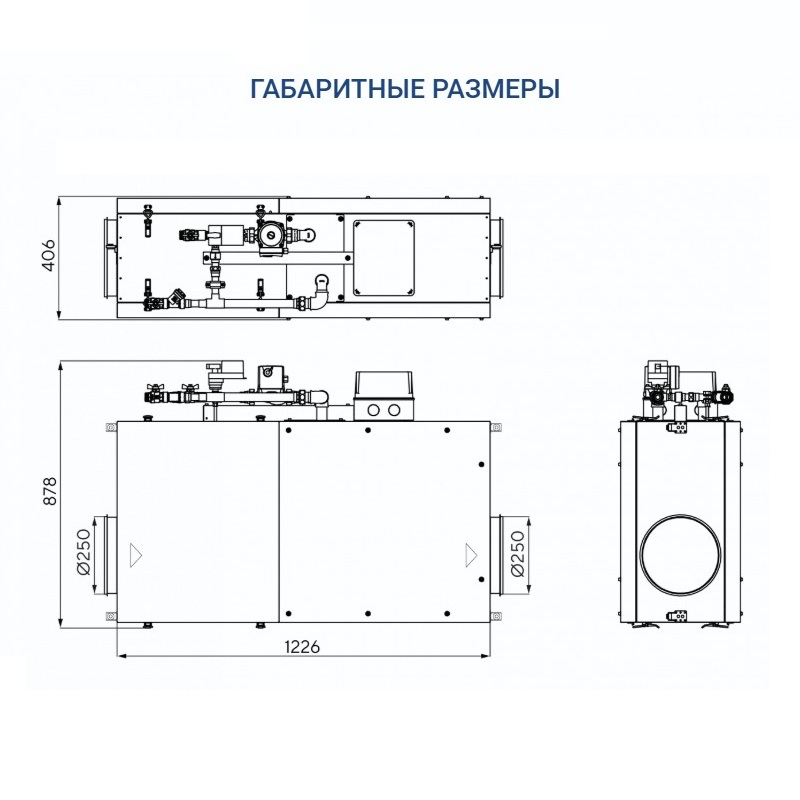 Изображение для товара Turkov Capsule 1100 H W 3R