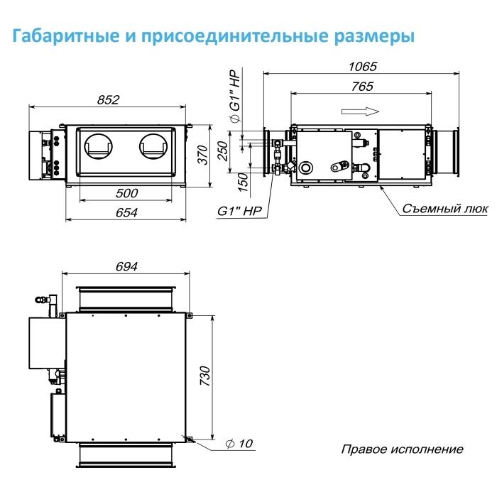 Приточная установка Breezart 2000 Aqua AC