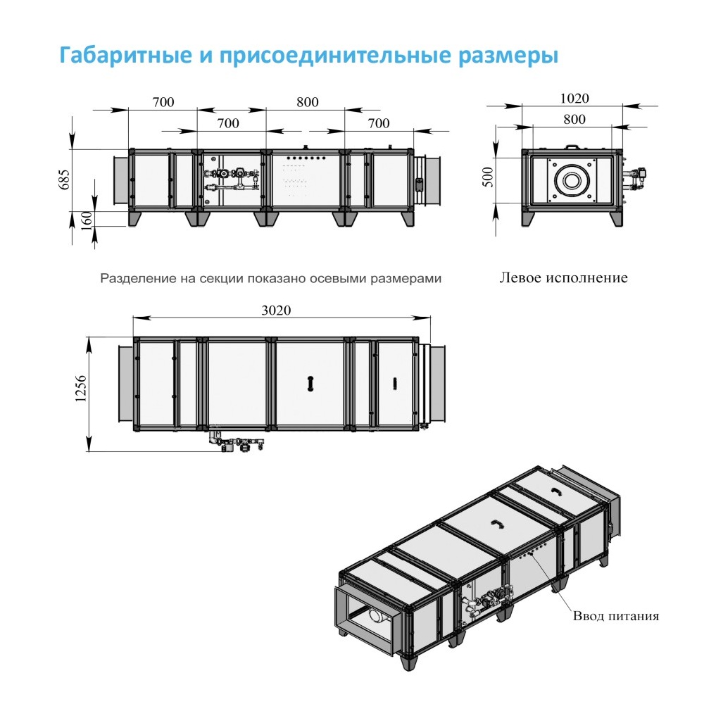 Изображение для товара Breezart 6000 Hybrid ET45-380
