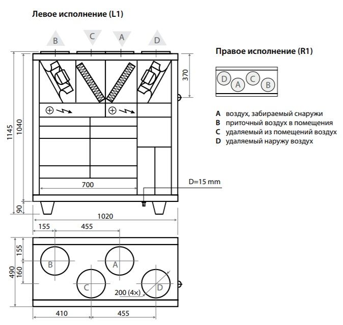 Изображение для товара Komfovent Domekt CF 700 H