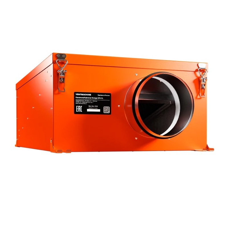 Канальный фильтр VentMachine Orange EPA XL