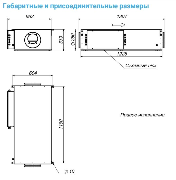 Изображение для товара Breezart 700-С Lux