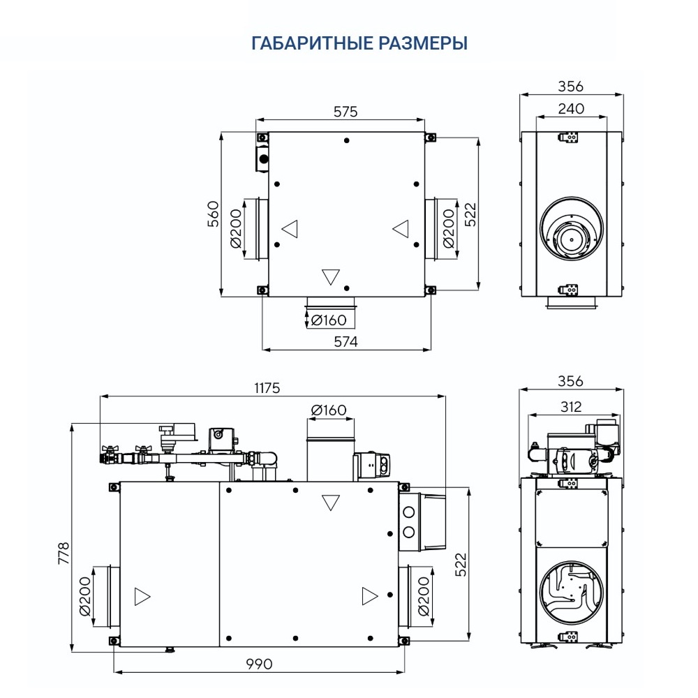 Приточно-вытяжная установка Turkov Capsule pool 600 W 2R