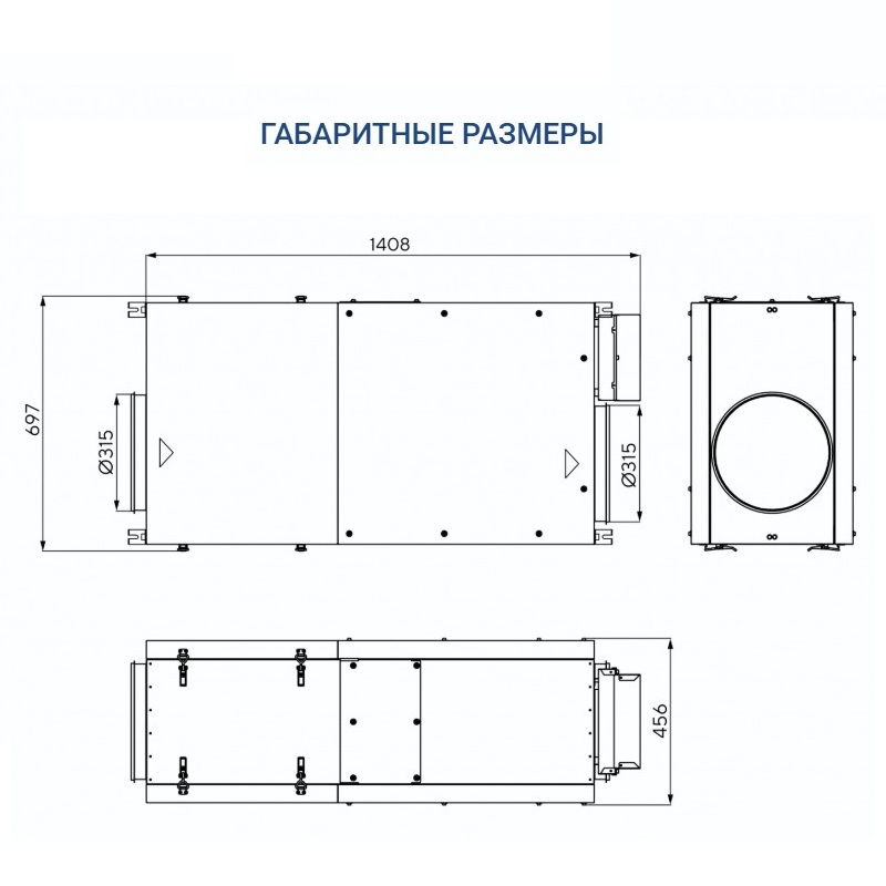 Приточная установка Turkov Capsule 1600 H E