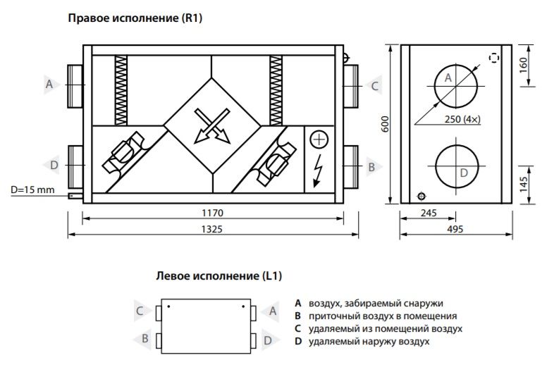 Изображение для товара Komfovent Domekt P 700 H