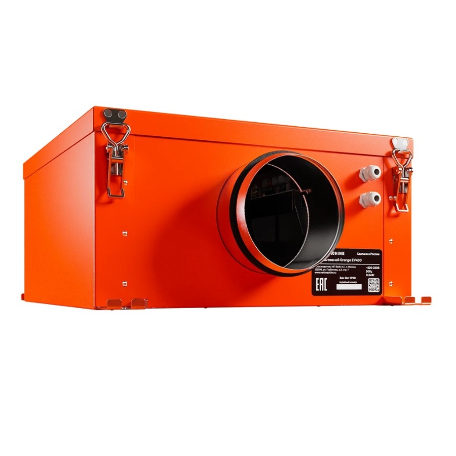 Вытяжная установка VentMachine Orange EV400