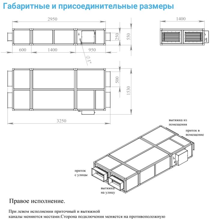 Приточно-вытяжная установка с рекуператором Breezart 2000-C Aqua RP SB