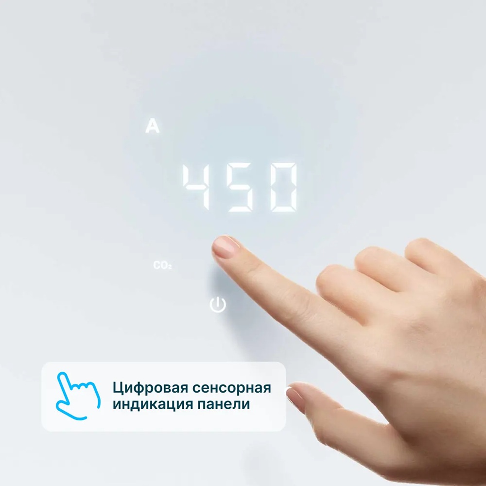 Бризер Tion Bio X SM Base