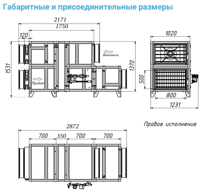 Приточно-вытяжная установка с рекуператором Breezart 6000 Aqua RR AC