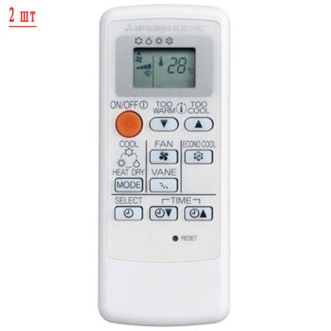 Изображение для товара Mitsubishi Electric MXZ-3HJ50VA / MSZ-HJ25VA + MSZ-HJ35VA