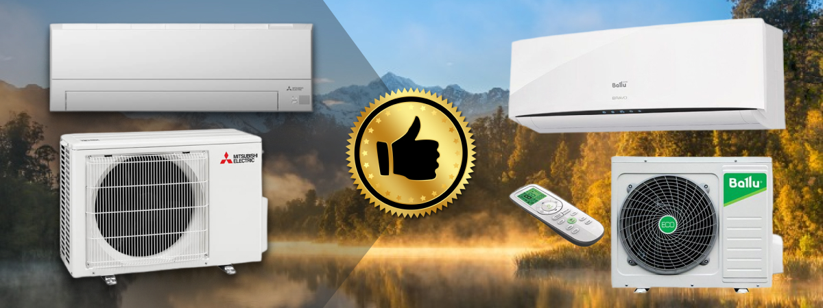 Какие функции кондиционера полезны, а какие — маркетинг?