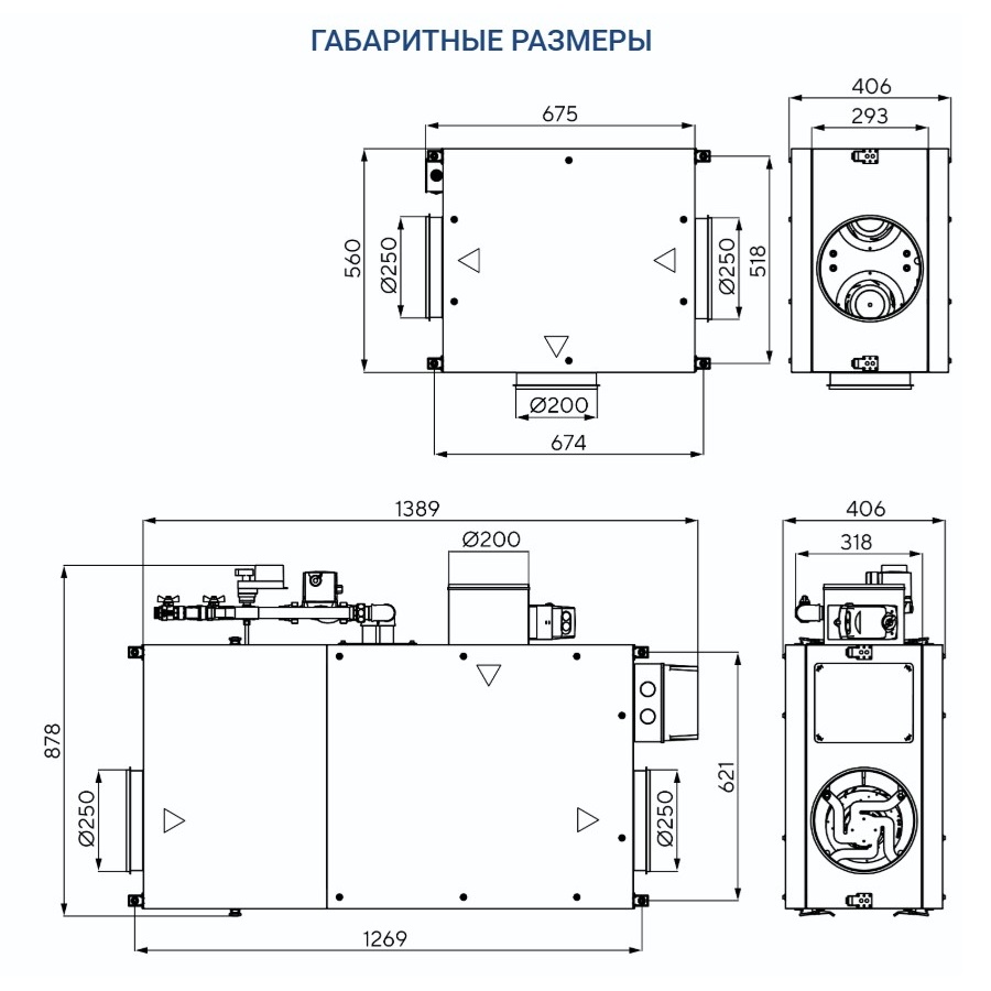 Приточно-вытяжная установка Turkov Capsule pool 1000 W 2R