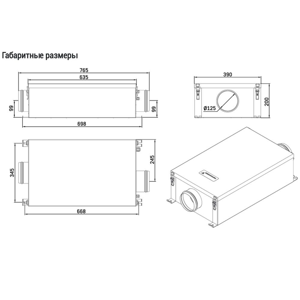 Приточная установка VentMachine Orange 350 Zentec