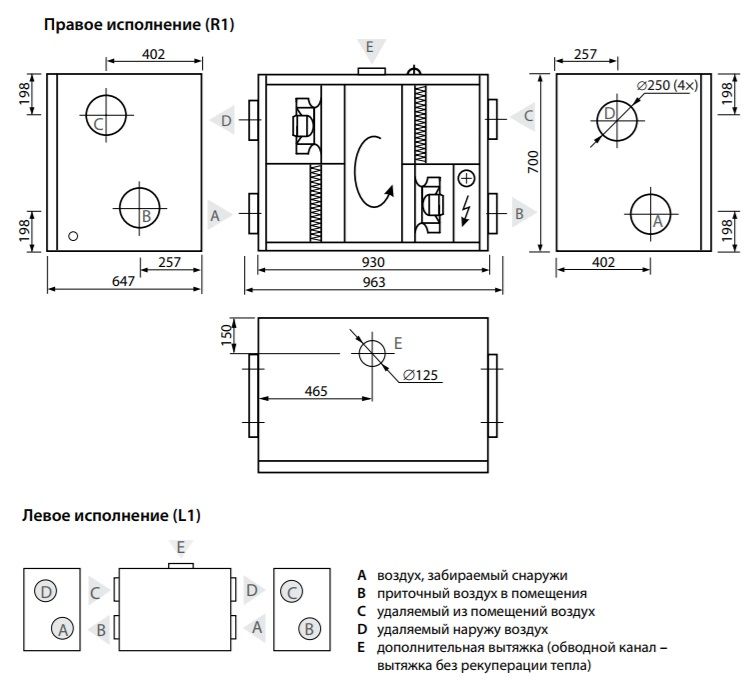 Изображение для товара Komfovent Domekt R 700 H