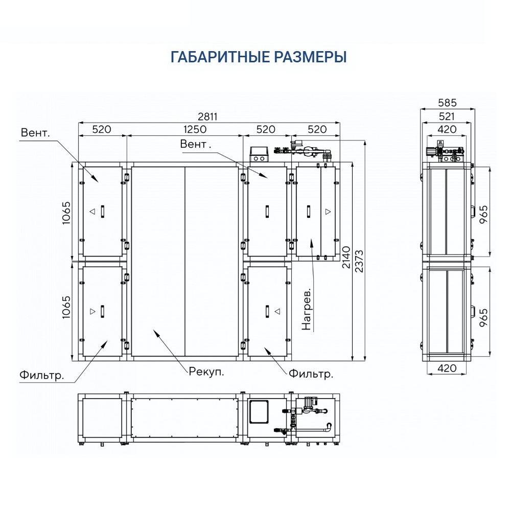 Приточно-вытяжная установка Turkov Zenit Standart S 3050 W