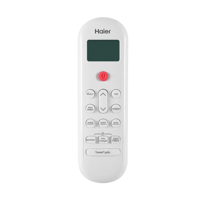 Настенный кондиционер (сплит-система) Haier HSU-33HPL103/R3 / HSU-33HPL03/R3