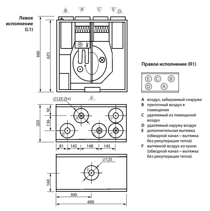 Изображение для товара Komfovent Domekt R 200 V HE