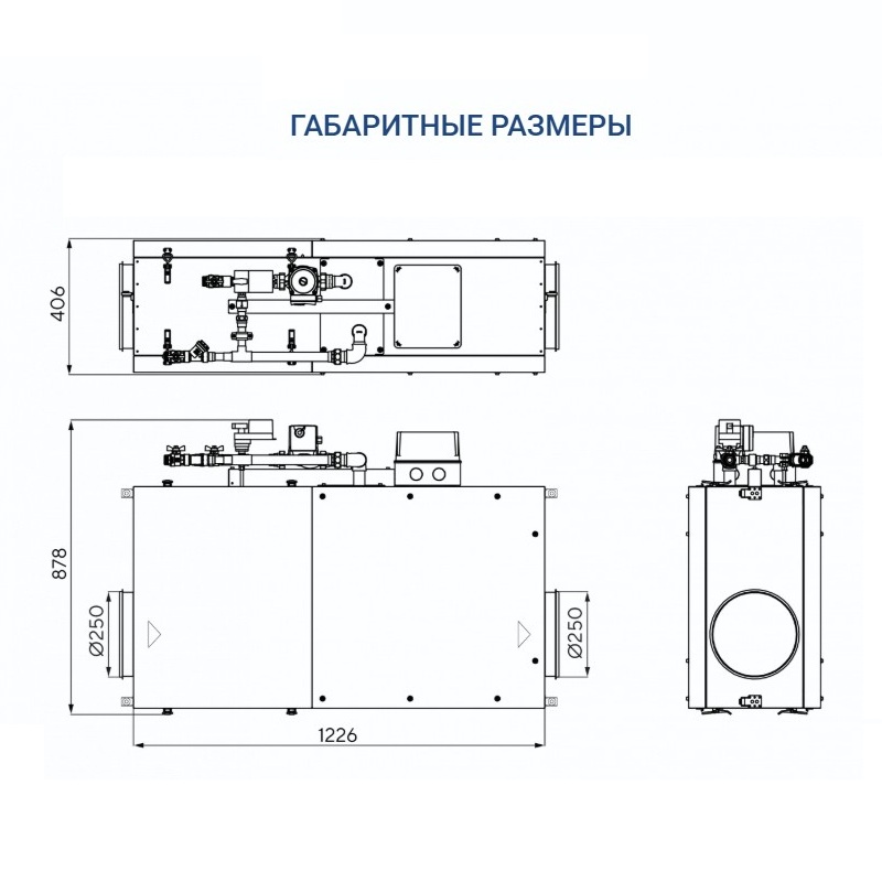Изображение для товара Turkov Capsule 1100 H W 4R