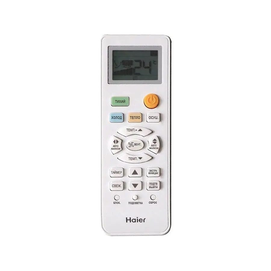 Изображение для товара Haier HSU-09HPT03/R3 с зимним комплектом (-40)