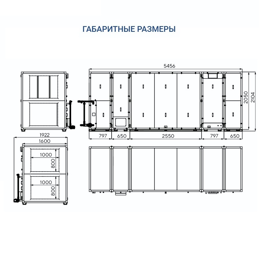 Приточно-вытяжная установка Turkov Hydra X 12500 WD