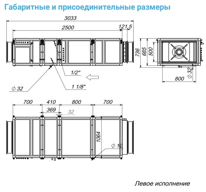 Приточная установка Breezart 4500 Lux F AC 60