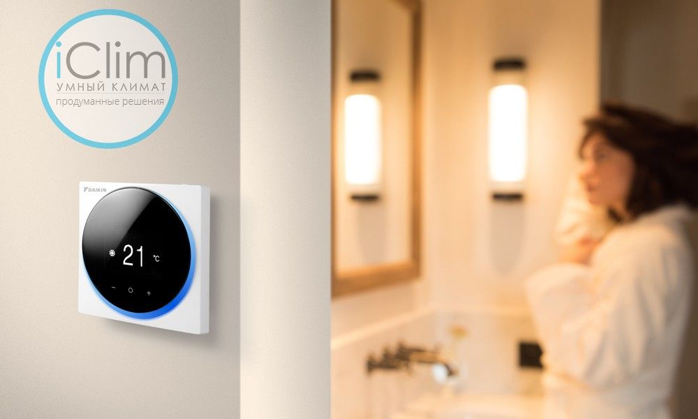 кондиционеры Daikin кондиционеры Daikin