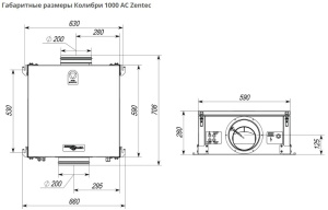 Изображение для товара VentMachine Колибри 1000 AC G3