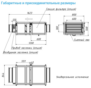 Изображение для товара Breezart 2700-C Extra