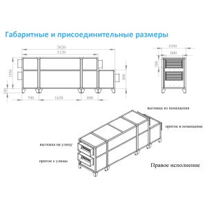 Изображение для товара Breezart 4500-C Lux RP PB 30