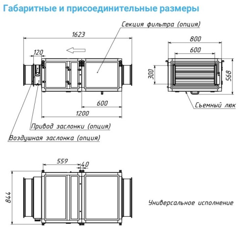 Изображение для товара Breezart 3700 Extra