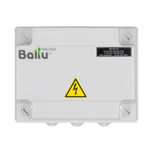 Изображение для товара Ballu MACHINE BM-mini-17