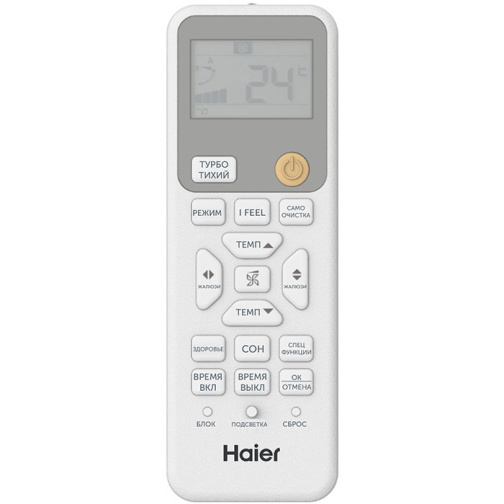 Изображение для товара Haier HSU-24HSL103/R3-W / HSU-24HSL103/R3