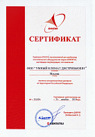 sert DAICHI Сертификат котлы KENTATSU