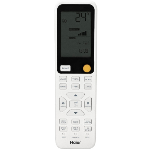 Изображение для товара Haier HSU-07HFF203/R3-G / HSU-07HUF203/R3