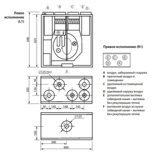 Изображение для товара Komfovent Domekt R 200 V