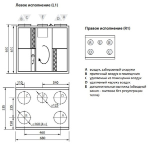 Изображение для товара Komfovent Domekt R 450 V