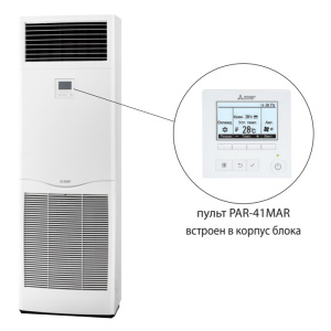 Изображение для товара Mitsubishi Electric PSA-M71KA