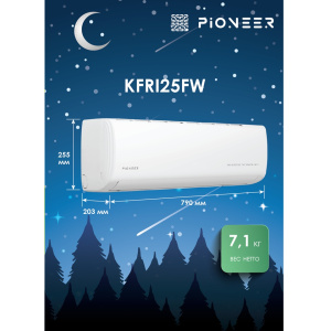 Изображение для товара Pioneer 2MSHD18F / KFRI25FW + KFRI35FW