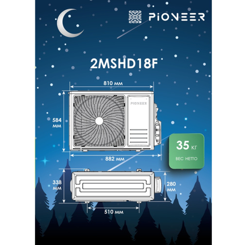 Изображение для товара Pioneer 2MSHD18F