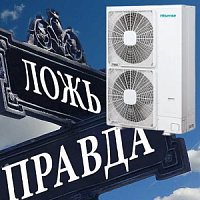 Семь распространенных мифов о кондиционерах: что действительно важно знать