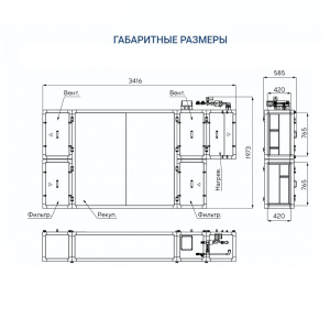 Изображение для товара Turkov CRIOVENT S 2000 W