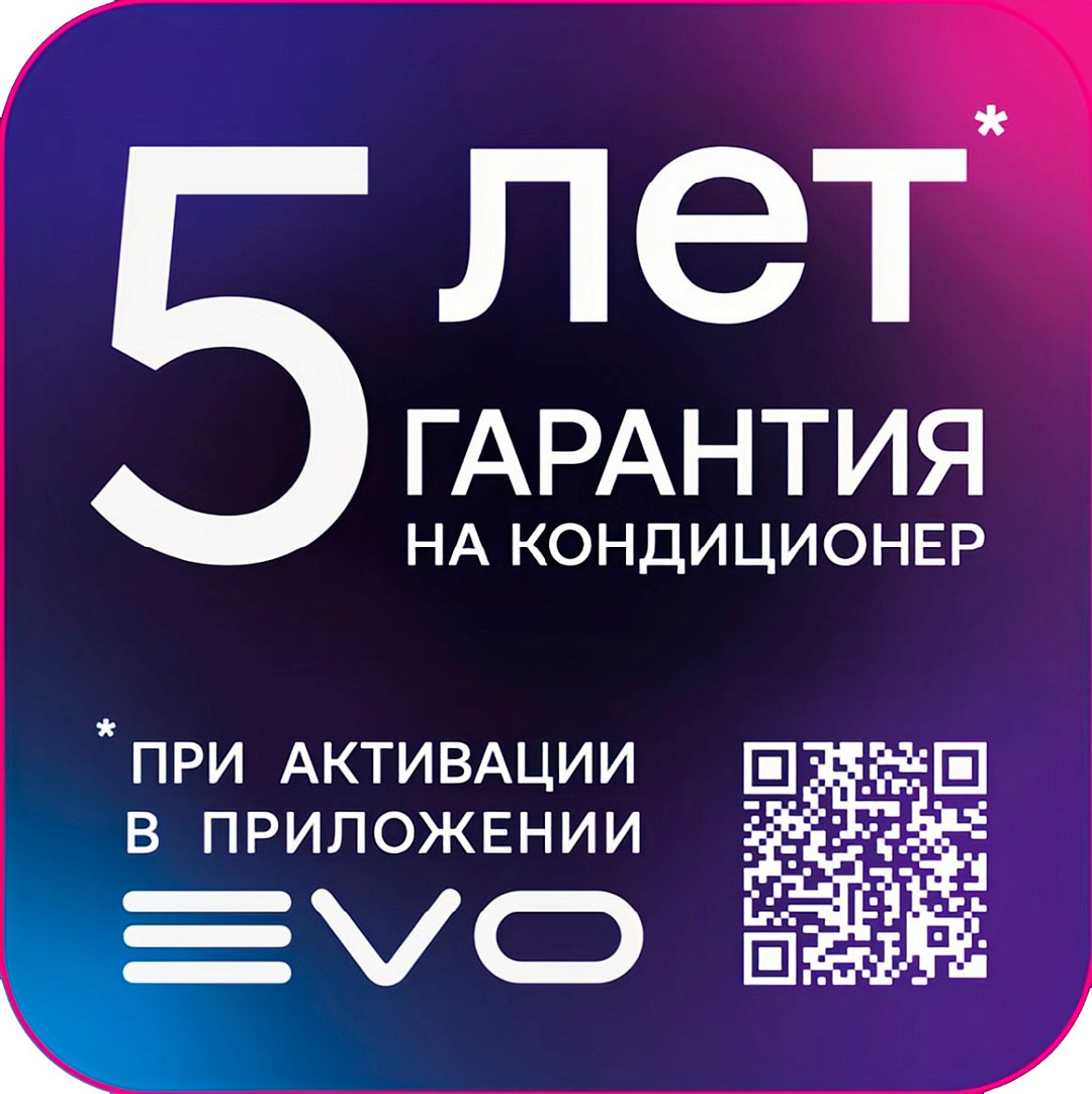 Настенный кондиционер (сплит-система) Haier HSU-24HFF103/R3-B / HSU-24HUF103/R3