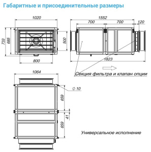 Изображение для товара Breezart 4500-C Extra