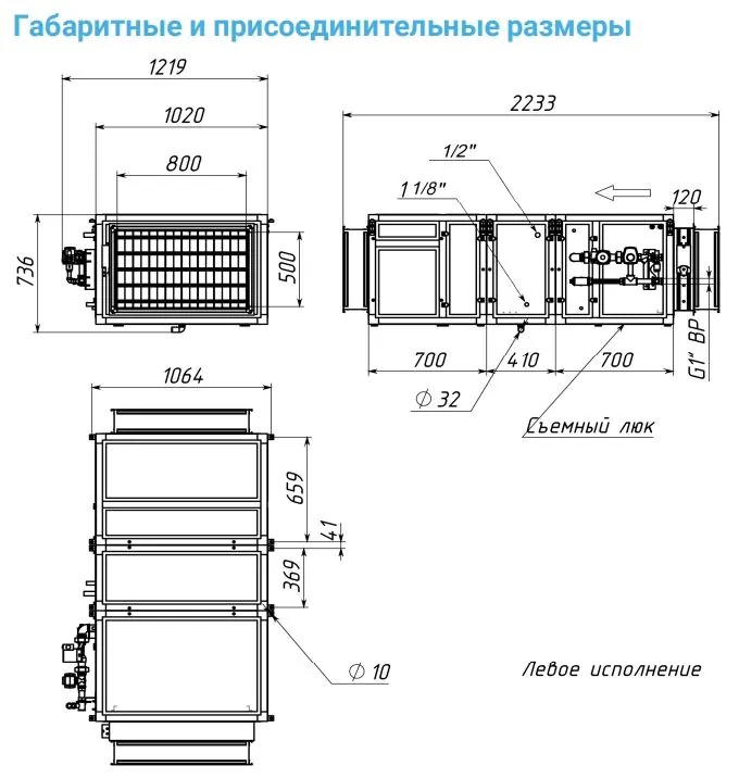 Приточная установка Breezart 4500-C Aqua F