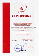 sert DAICHI Сертификат котлы KENTATSU