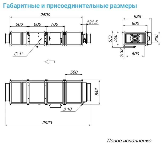 Приточная установка Breezart 3700 Lux W AC 30